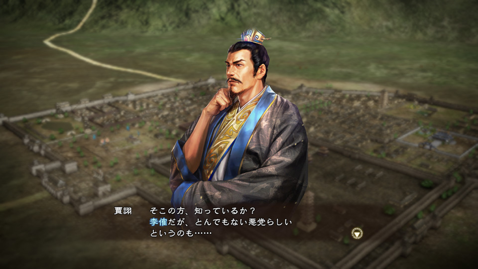 삼국지13PK 무관&군사 위명 정보_12.jpg