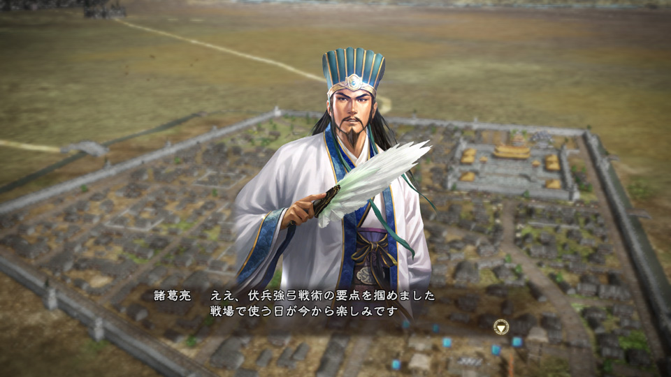 삼국지13PK 무관&군사 위명 정보_17.jpg