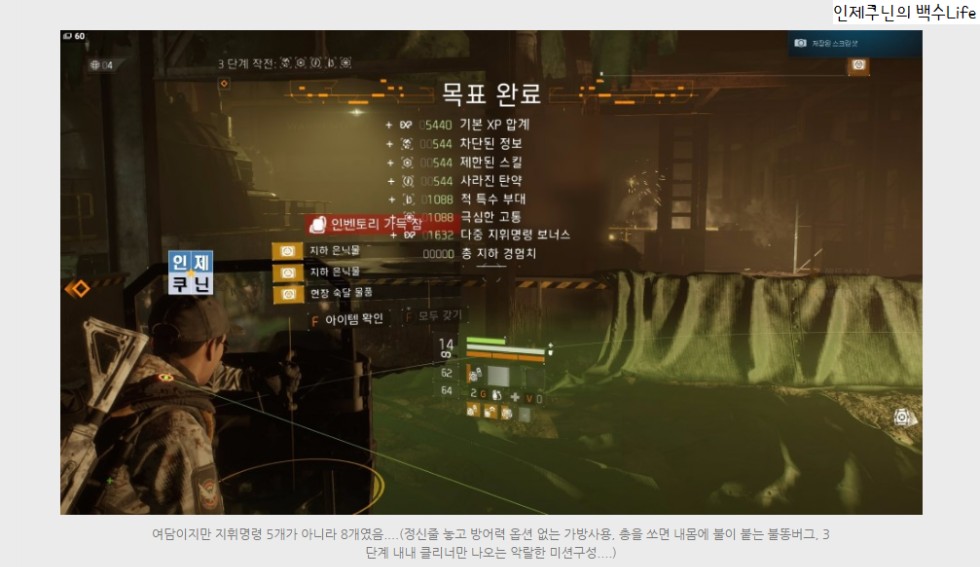 인제쿠닌's 1.4 세팅가이드 - 개척자 서포터_10.png