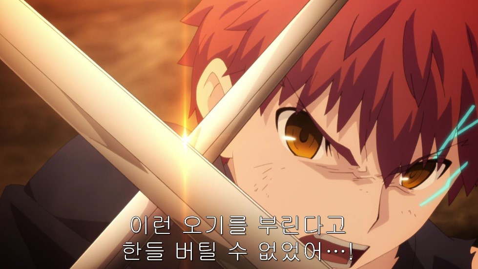 [Fate UBW] Unlimited Bujeong Works (BGM/스압)_107.jpg