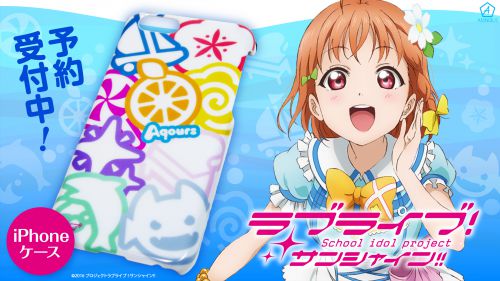 [러브라이브! 선샤인!!]아이폰 케이스 등 알마 비앙카 신상품 소식_2.jpg