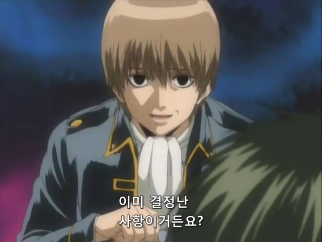 은혼:히지카타는 담배를 피고 싶어요_7.jpg