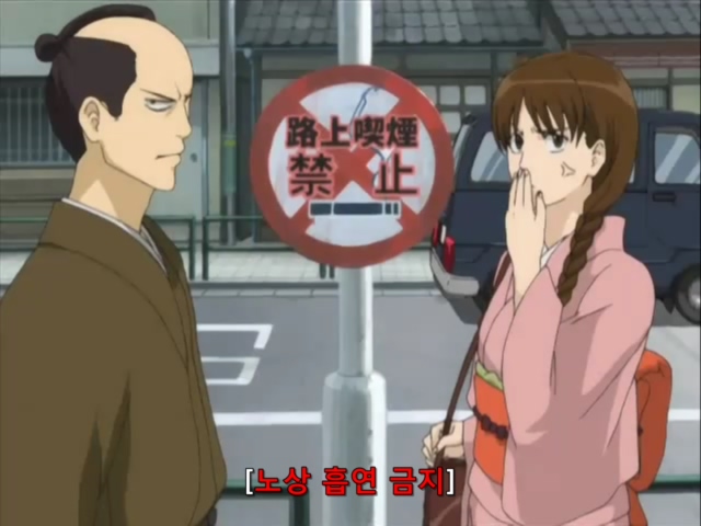 은혼:히지카타는 담배를 피고 싶어요_12.jpg