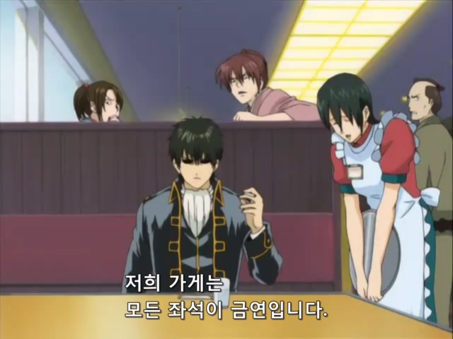 은혼:히지카타는 담배를 피고 싶어요_15.jpg