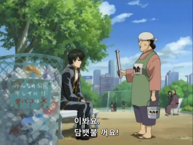 은혼:히지카타는 담배를 피고 싶어요_18.jpg