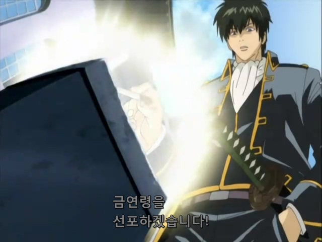 은혼:히지카타는 담배를 피고 싶어요_31.jpg