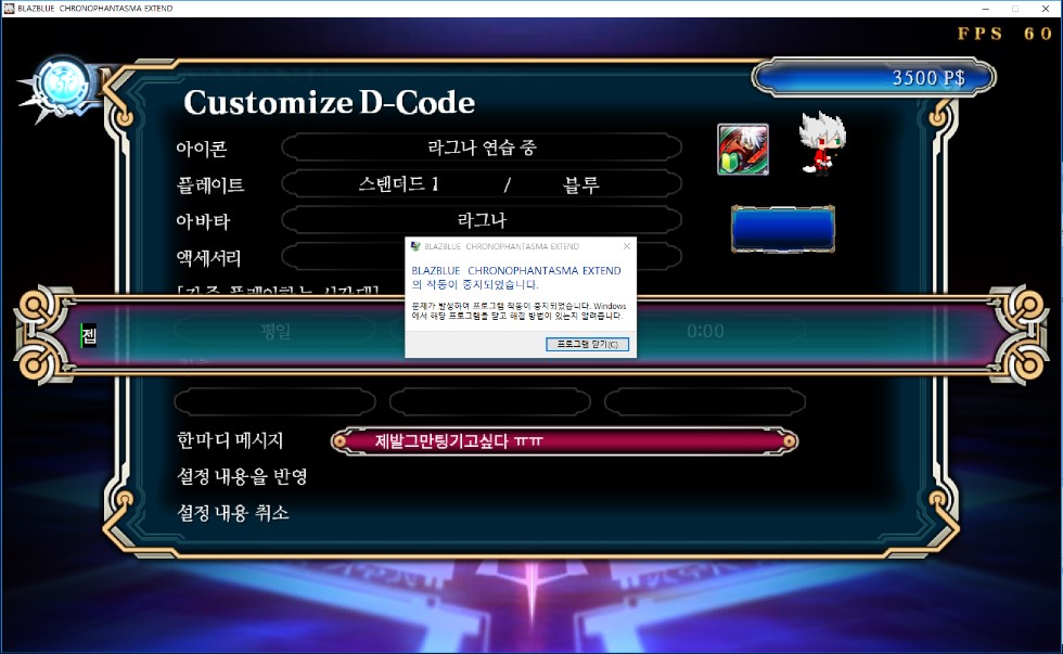 스팀 블블cpex 유저인데_1.png
