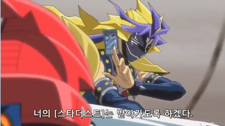 [유희왕 극장판]패러독스가 순삭당한 이유_1.png
