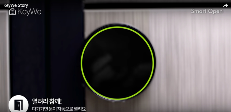 스마트도어락 키위도어락이라고 주문함 ㅋㅋ_1.jpg
