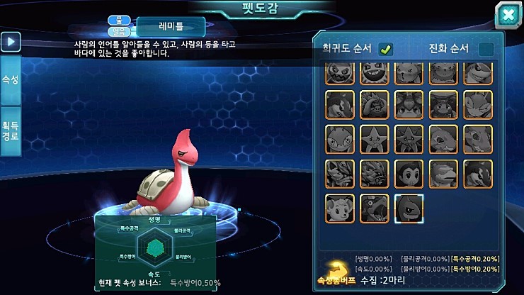 베스트에 있는 포켓몬 표절겜_1.jpg