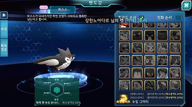 베스트에 있는 포켓몬 표절겜_8.jpg