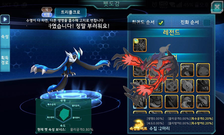 약스압)최근 오픈한 아톰 모바일겜에 대해 알아보자! jpg._5.jpg