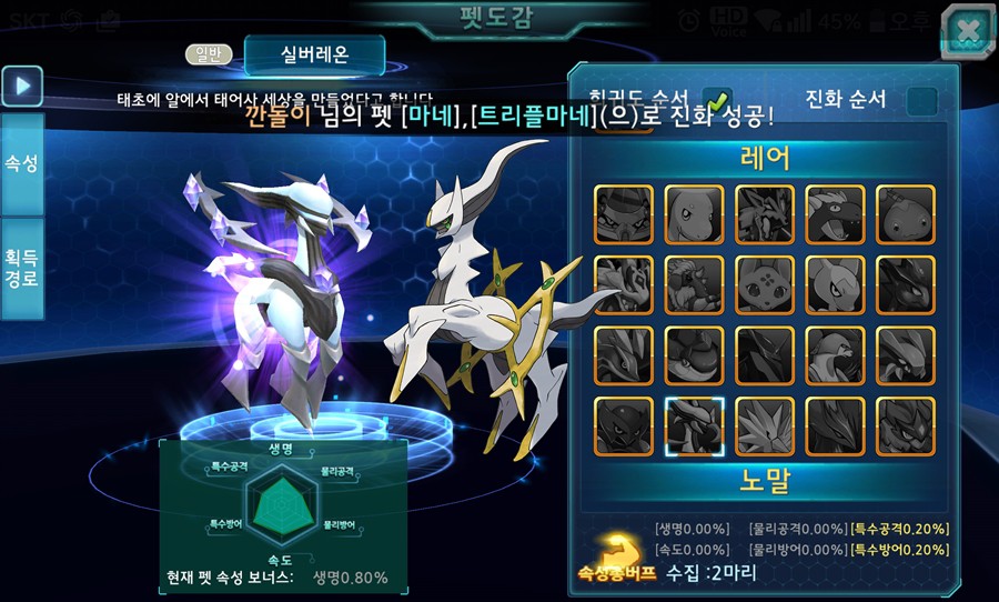 약스압)최근 오픈한 아톰 모바일겜에 대해 알아보자! jpg._6.jpg