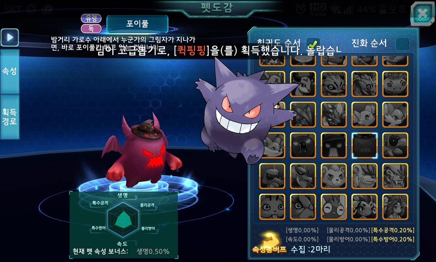 약스압)최근 오픈한 아톰 모바일겜에 대해 알아보자! jpg._11.jpg