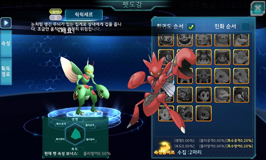 약스압)최근 오픈한 아톰 모바일겜에 대해 알아보자! jpg._26.jpg
