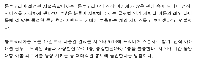 아톰 캐치캐치 국산인거같은데_3.png