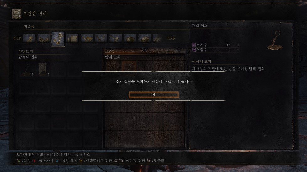 버그에 걸린 듯 합니다...ㅠㅠㅠㅂㄱㄷㅂㅈㄷㅂㅈ ㄷㅇㅂ_1.jpg