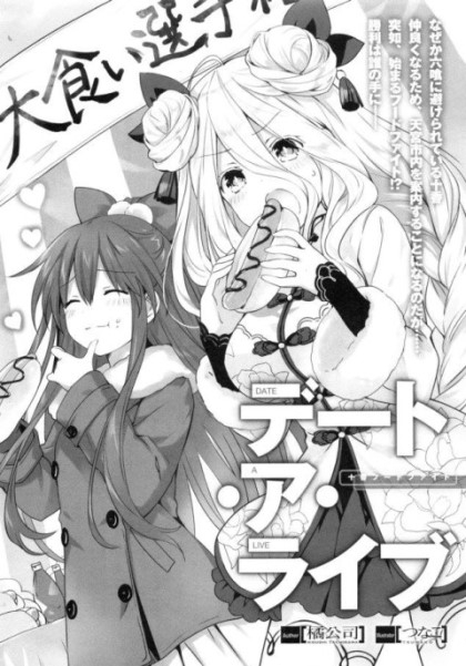 이번 데어라 단편 표지_1.jpg