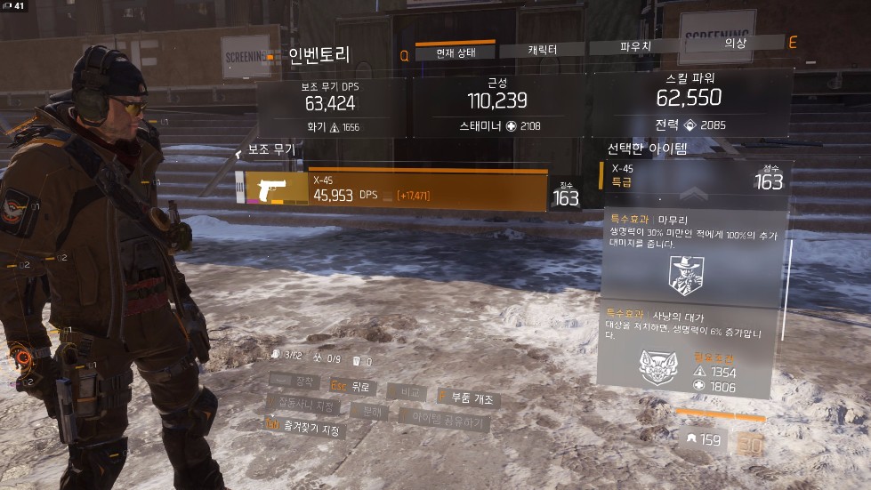 Tom Clancy's The Division™2016-11-20-22-54-53.jpg