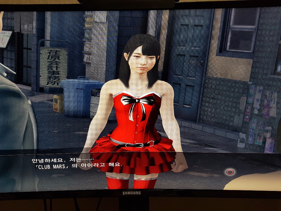 으아니 우에하라 아이가 | 용과 같이: 오브 더 엔드 으아니 우에하라 아이가 | 용과 같이: 오브 더 엔드