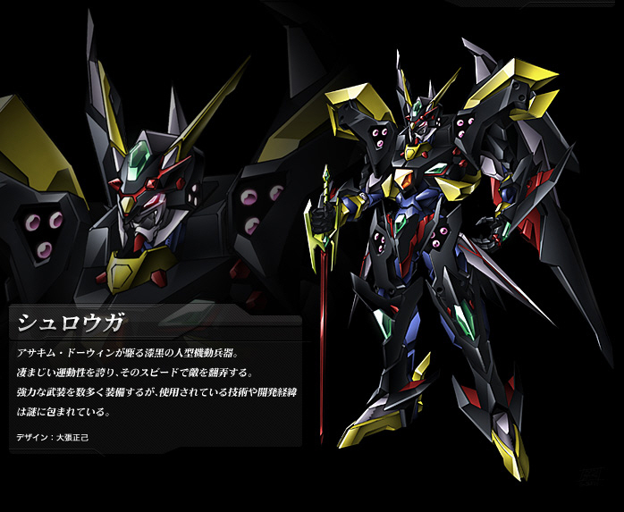 '슈로우가 신' 에 마스크를 장착시 모습_2.jpg