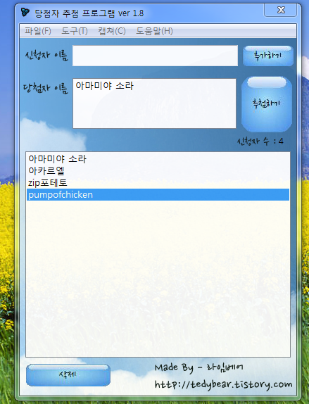 캡처.PNG