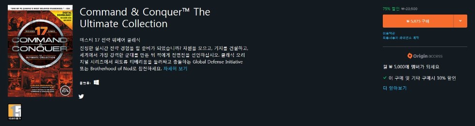 오리진씨앤씨 이미지
