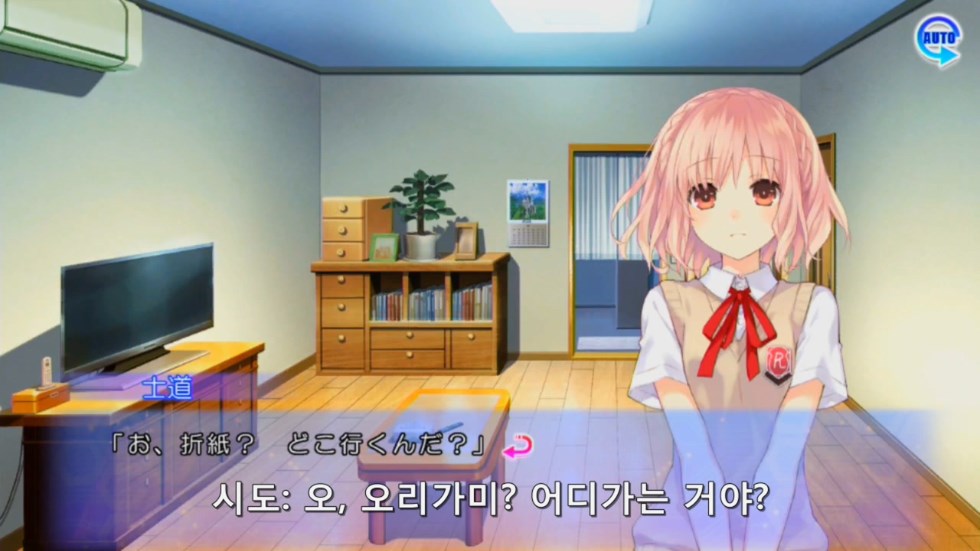 린네 유토피아) 만능 천사 에덴_11.jpg