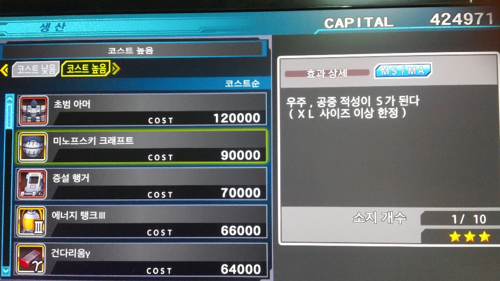 네오지옹 쓰시는분들 참고하세요_1.jpg