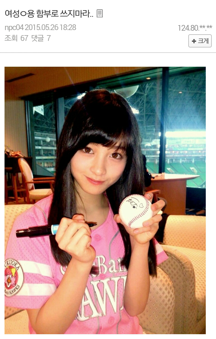 여성용품을 써야하는 이유_1.png