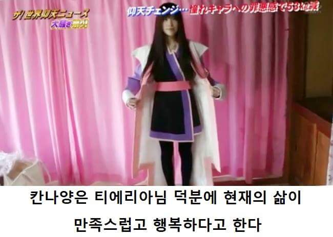 오덕녀의 다이어트 계기 . jpg_15.jpg