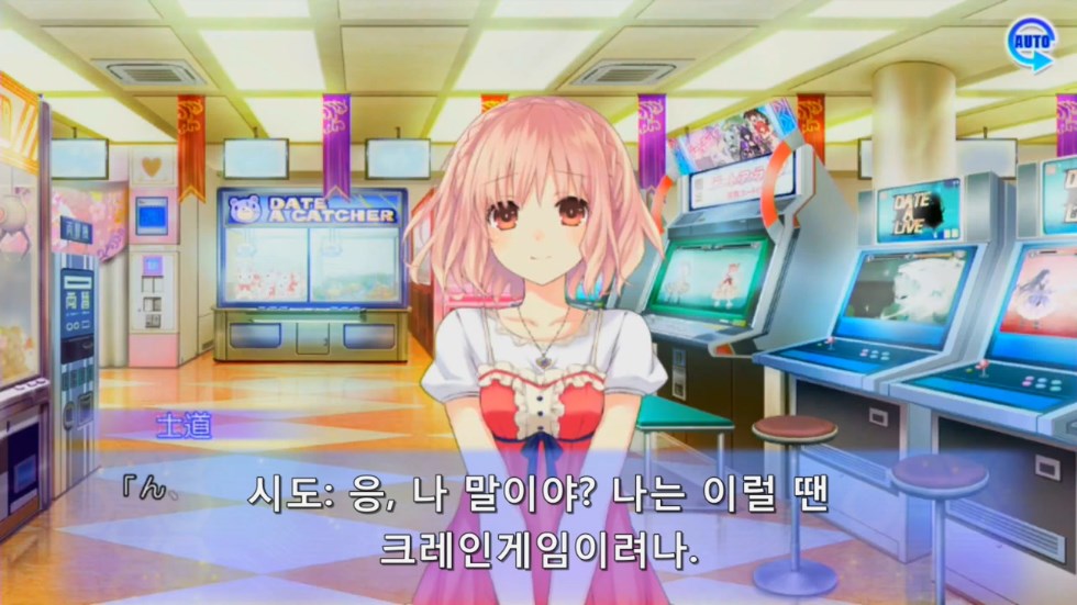 린네 유토피아) 예스걸 린네_10.jpg