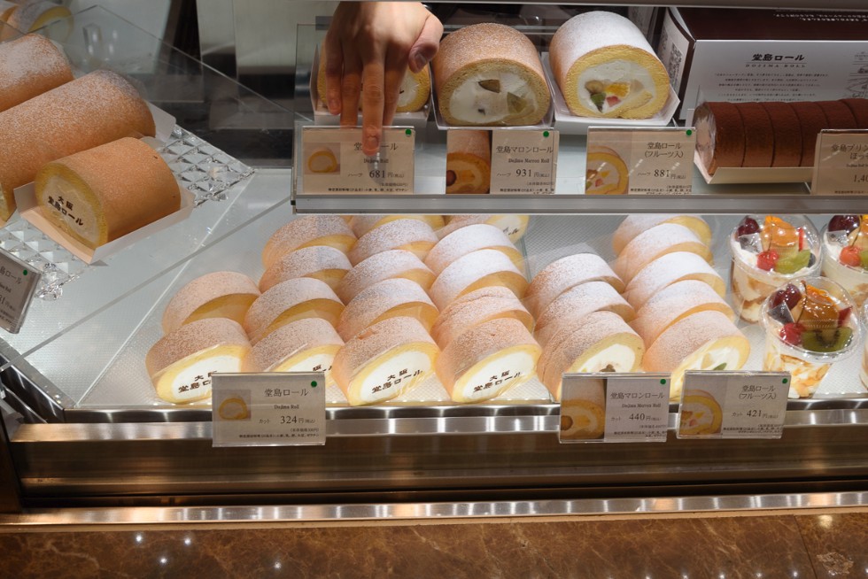 일본 관서지방 여행 - 첫날 (오사카 맥주공장, 공중정원)_19.jpg