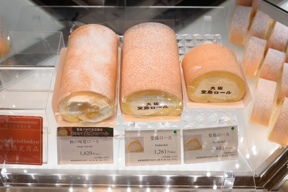 일본 관서지방 여행 - 첫날 (오사카 맥주공장, 공중정원)_20.jpg