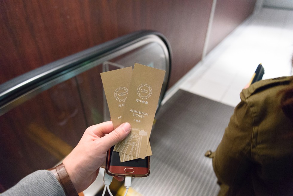 일본 관서지방 여행 - 첫날 (오사카 맥주공장, 공중정원)_34.jpg