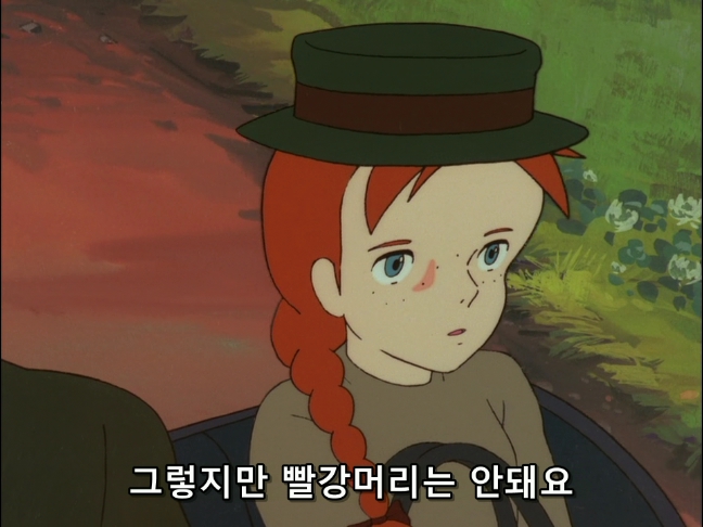세계명작극장 빨강머리 앤 1화