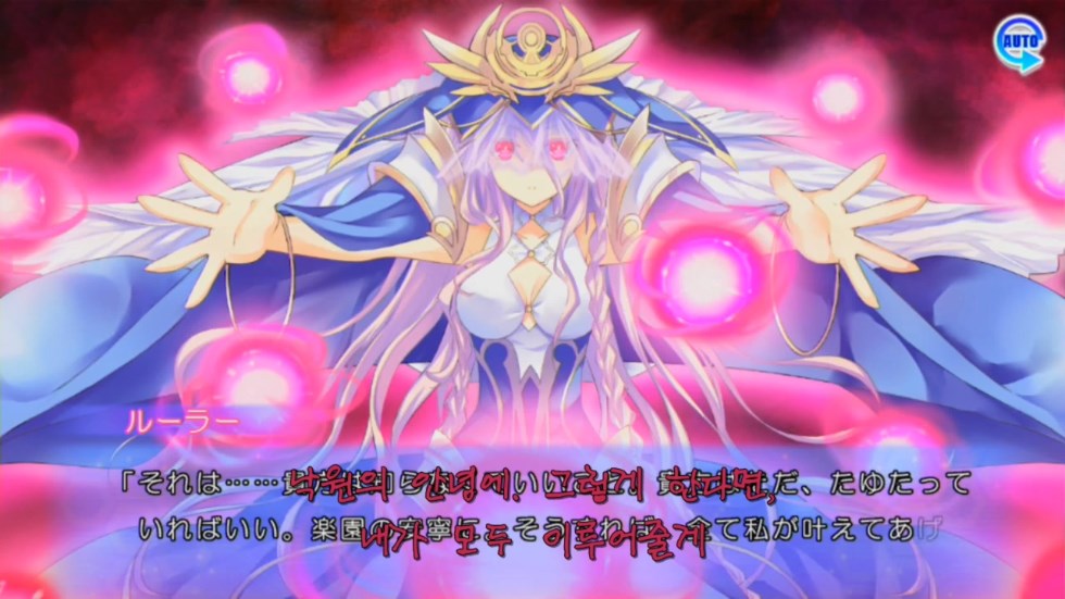 린네 유토피아) 인정받지 못한 낙원_7.jpg