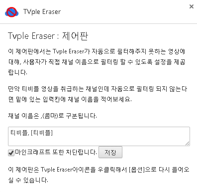 구원받은 한국 PC 유튜브.jpg 甲_1.jpg