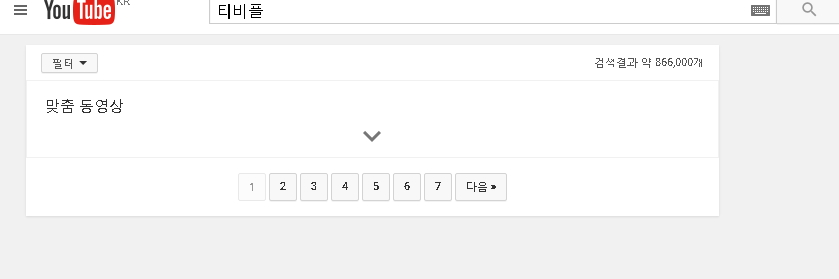 구원받은 한국 PC 유튜브.jpg 甲_2.jpg