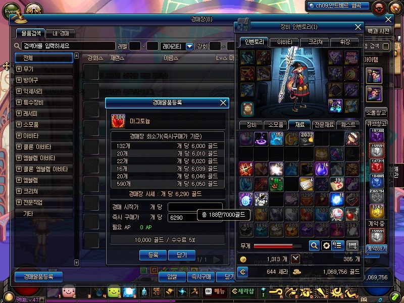 나눔프릴 / 전 서버 대상 나눔 이벤트 32탄*' v')!! + @_2.jpg