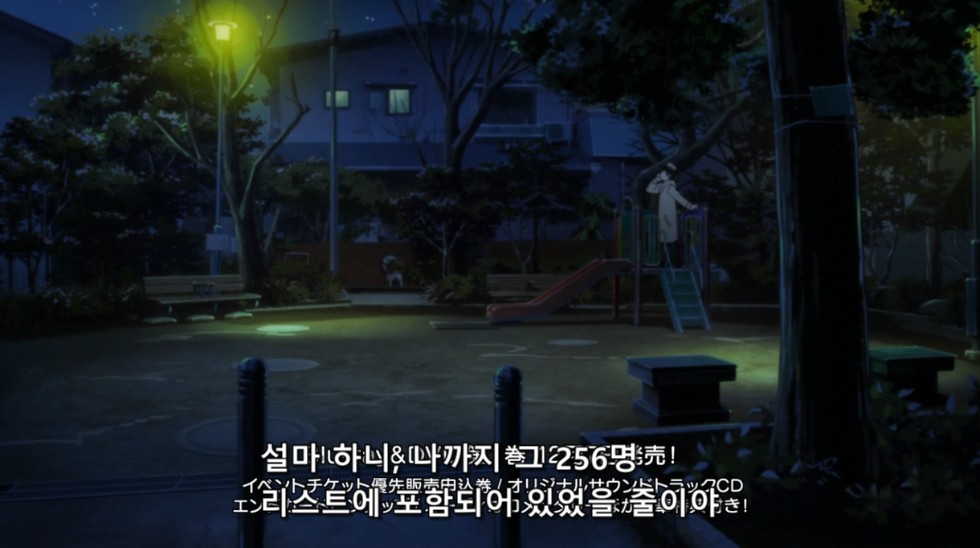 [오컬틱 나인] 와.. 엘프사이콩그루... 8화동안 가장 소름돋았던 장면(스포)_4.png