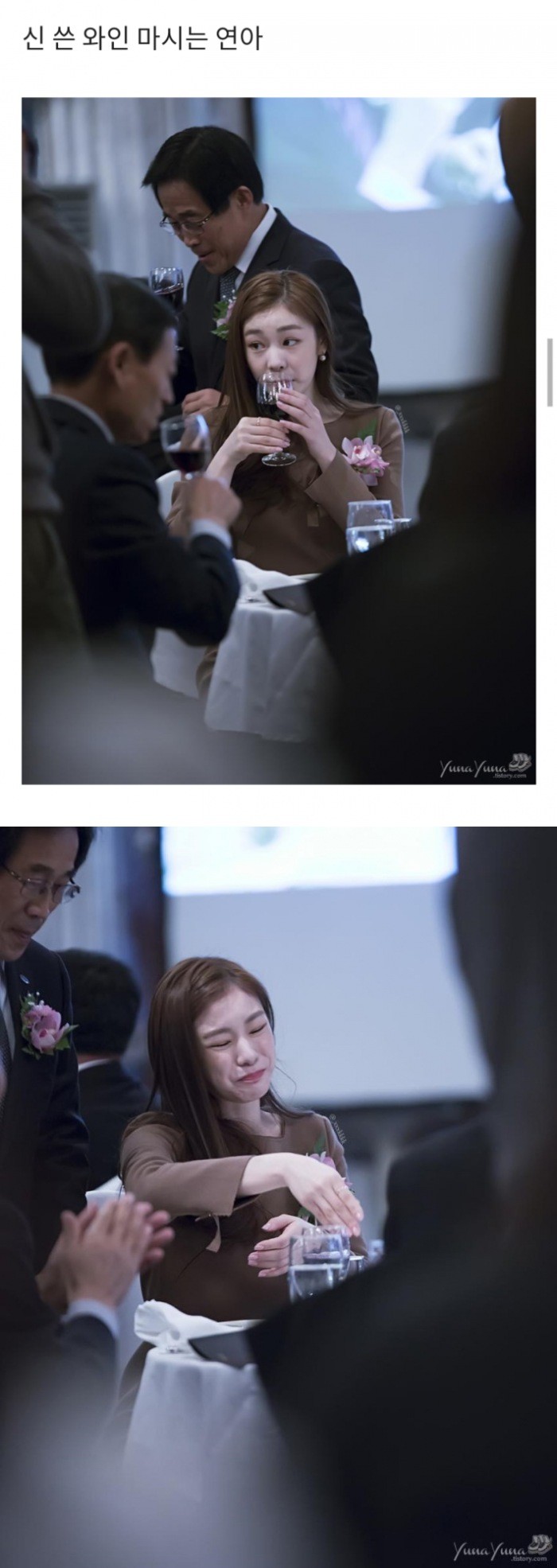 이것저것 마시는 김연아.gif_3.jpg