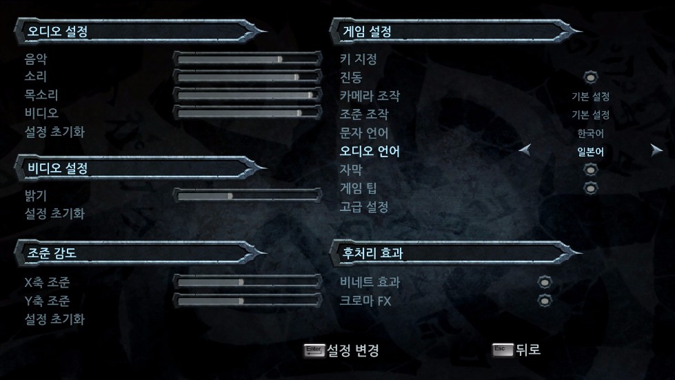[스팀] 다크사이더스 워마스터드 에디션 한국어 자막 지원(일본어 음성 지원)_8.jpg