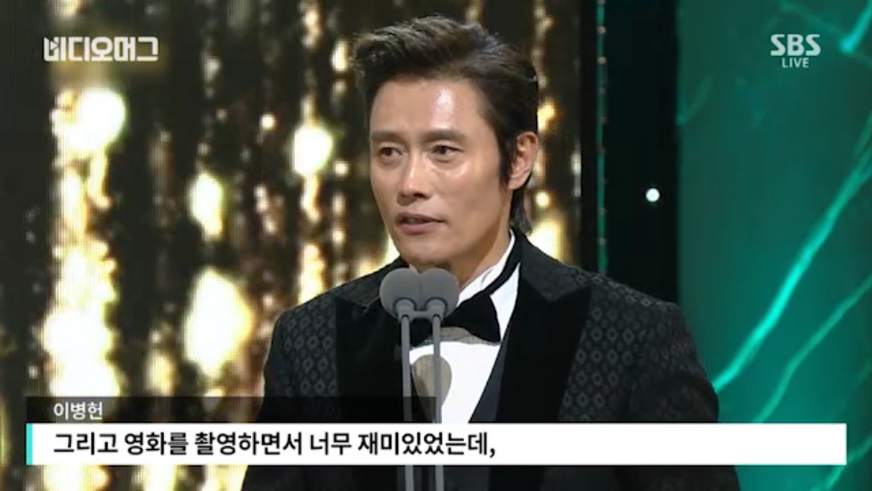 한 배우의 수상소감.jpg_3.png