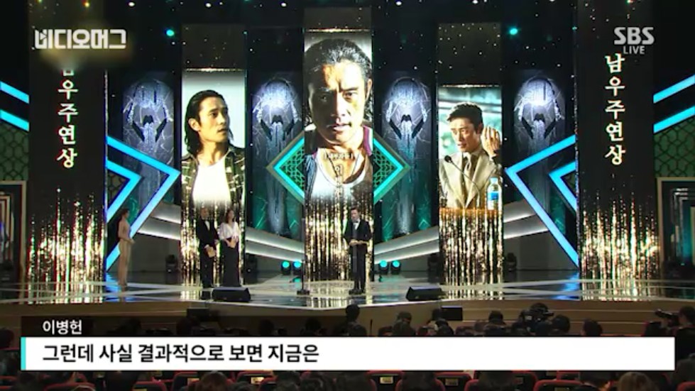 한 배우의 수상소감.jpg_7.png