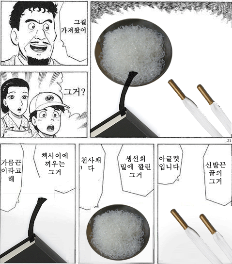 우리가 이름은 모르지만 잘 사용중인 그것들.jpg_1.png