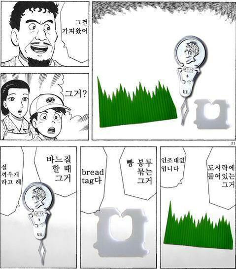우리가 이름은 모르지만 잘 사용중인 그것들.jpg_2.jpg