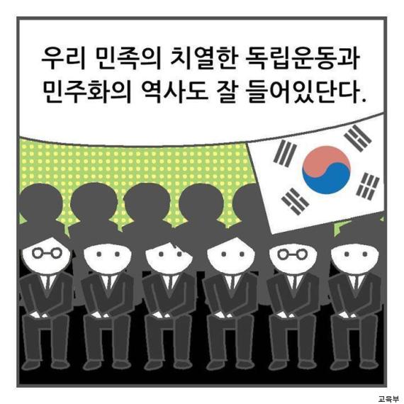 누가 더 태극기 잘그리나 대결.JPG_2.jpg