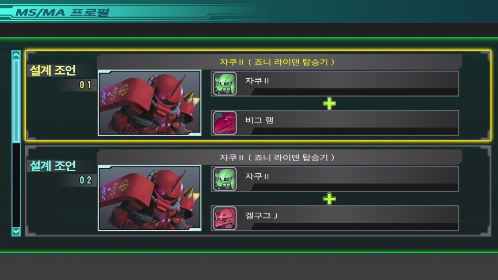 죠니 라이덴 & 신 마츠나가 얻는법 [약간 더 자세히]_11.jpg