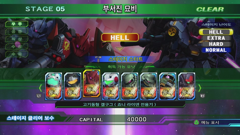 죠니 라이덴 & 신 마츠나가 얻는법 [약간 더 자세히]_17.jpg